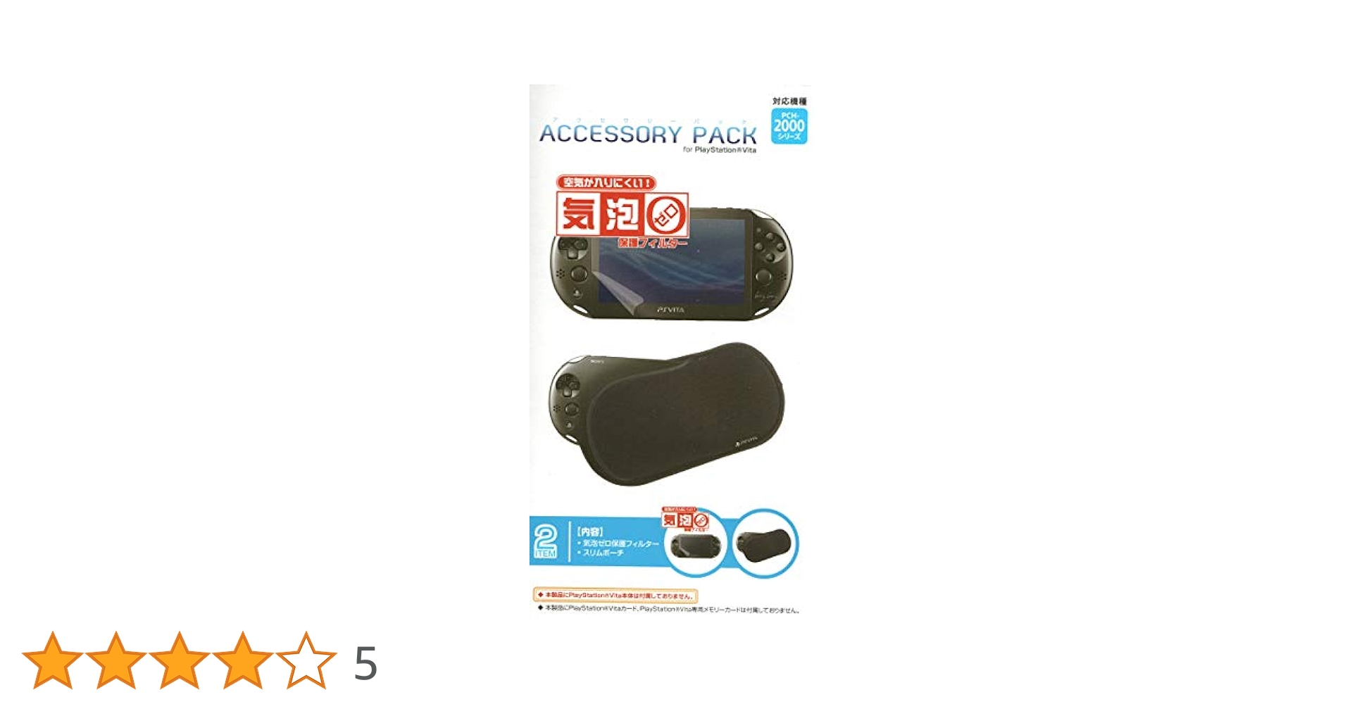 PlayStation Vita PCH-2000 アクセサリーパック 10個 Amazon.co.jp: PlayStation Vita アクセサリーパック16GB (PCHJ